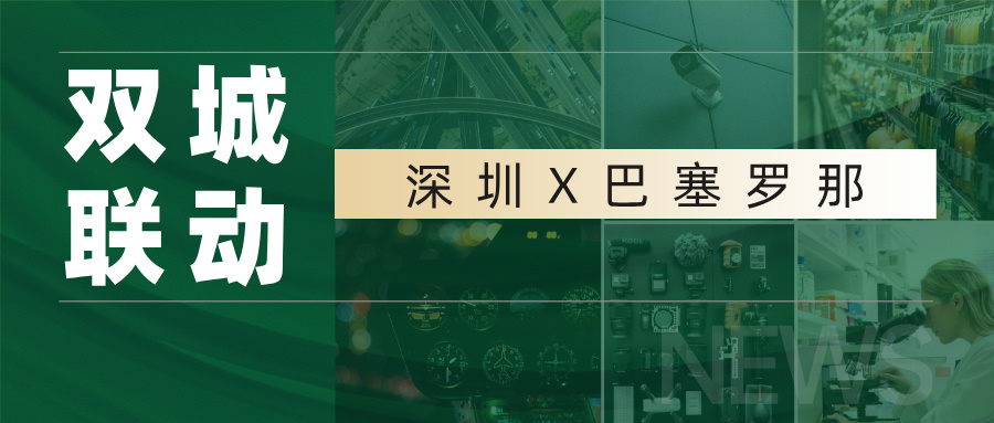 必威BETWAY官方网站电池 YUFENG｜深圳X巴塞罗那双城联动，必威BETWAY官方网站亮相两大国际盛会